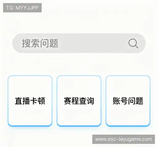 疑问解答室